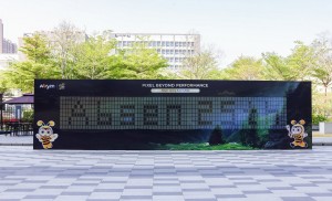 Absen marks 25th anniversary with global technology showcase in China