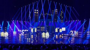 Robe RoboSpots debut at Golden Melody Awards show