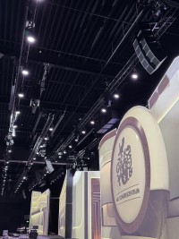 Netherlands’ NBC Congrescentrum upgrades with L-Acoustics K Series