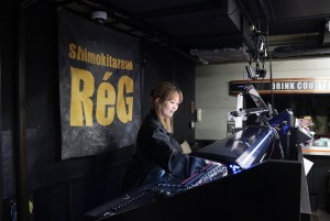 Shimokitazawa ReG celebrates 15th anniversary with a new Quantum 338
